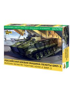 ZVEZDA Z5079 BMP-3 RUSSIAN INFANTRY FIGHTING VEHICLE KIT...