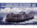 TRUMPETER 00106 JMSDF LANDING CRAFT AIR CUSHION Modellino