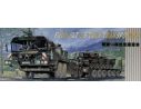 TRUMPETER 00203 GERMAN FAUN ELEPHANT SLT-56 PANZER TRANSPORT Modellino