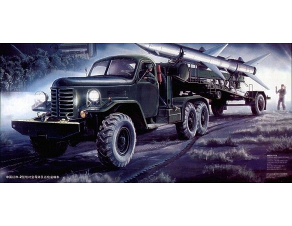 TRUMPETER 00205 CHN HQ-2 MISSILE WITH LOADING CABIN Modellino