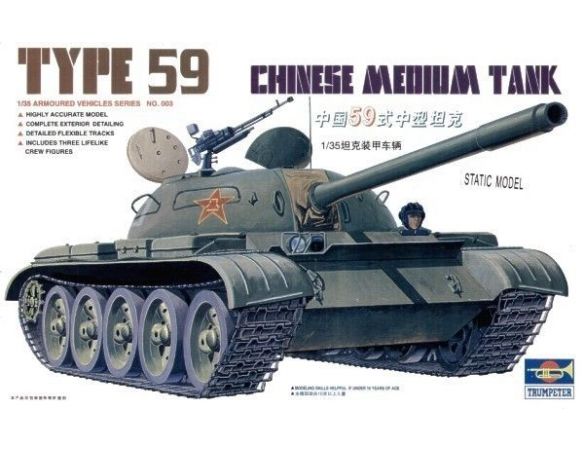 TRUMPETER 00303 CHINESE TYPE 59 TANK Modellino
