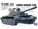 TRUMPETER 00303 CHINESE TYPE 59 TANK Modellino