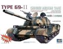 TRUMPETER 00304 CHINESE TYPE 69-II TANK Modellino