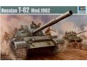 TRUMPETER 00376 T-62 MAIN BATTLE TANK 1962 Modellino