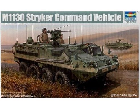 TRUMPETER 00397 M1130 STRYKER COMMAND VEHICLE Modellino