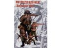 TRUMPETER 00403 MOTORIZED REGIMENT BELGRADE 1941 Modellino