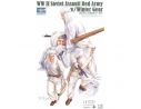 TRUMPETER 00414 WWII SOVIET RED ARMY Modellino