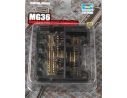 TRUMPETER 00503 ARMI G36 Modellino