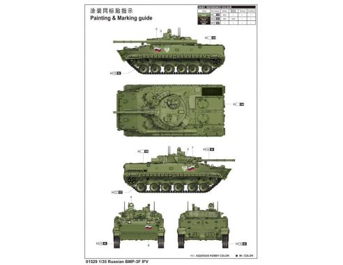 TRUMPETER 01529 BMP-3F IFV Modellino
