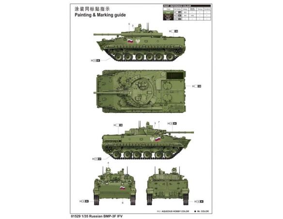 TRUMPETER 01529 BMP-3F IFV Modellino