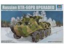 TRUMPETER 01545 BTR-60PB UPGRADED Modellino