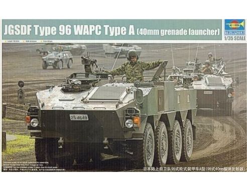 TRUMPETER 01557 JGSDF TYPE 96 WAPC Modellino