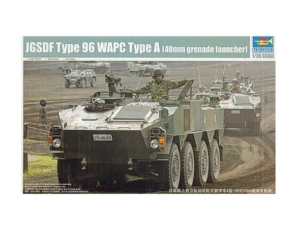 TRUMPETER 01557 JGSDF TYPE 96 WAPC Modellino