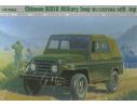 TRUMPETER 02302 CHINESE BJ212 MILITARY JEEP Modellino