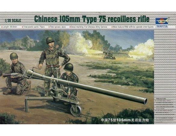 TRUMPETER 02303 PRC 105mm TYPE 75 RECOILLESS RIFLE w/FIGURES Modellino
