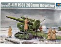 Trumpeter TP2307 CANNONE RUSSIAN B 4 KIT 1:35 Modellino