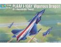 TRUMPETER 02857 PLA J-10 AY VIGOROUS DRAGON Modellino