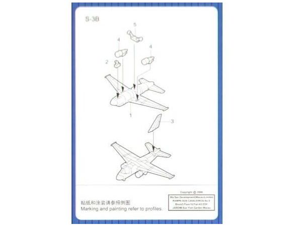 TRUMPETER 03432 S-3 B VIKING Modellino
