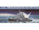 TRUMPETER 04515 USSR NAVY SOVREMENNY CLASS 956E Modellino