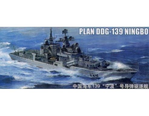 TRUMPETER 04542 PLAN DDG 139 NINGBO Modellino