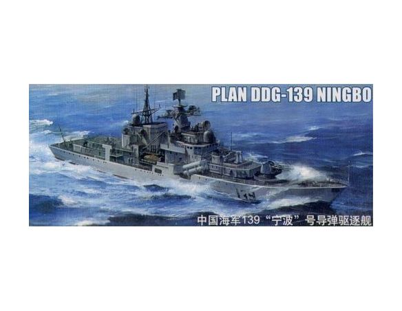 TRUMPETER 04542 PLAN DDG 139 NINGBO Modellino