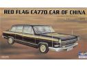 TRUMPETER 05402 CHN RED FLAG CA770 Modellino