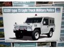TRUMPETER 05518 JGSDF TYPE 73 LIGHT TANK POLICE Modellino