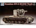 TRUMPETER 07235 SOVIET KV-2 M 1940 TANK Modellino