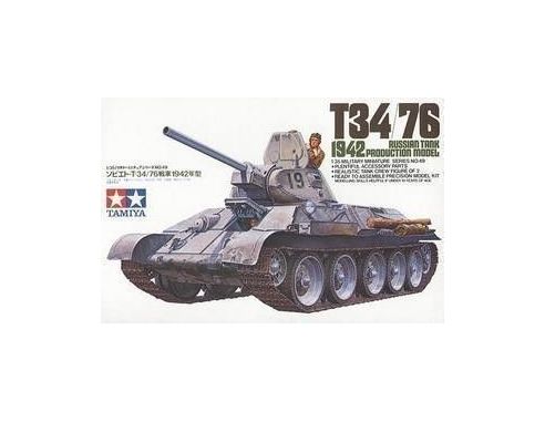 TRUMPETER 35049 M1 PANTHER WITH MINE PLOW Modellino