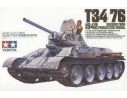 TRUMPETER 35049 M1 PANTHER WITH MINE PLOW Modellino
