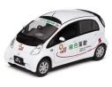 Vitesse VE29286 MITSUBISHI IMIEV ELECTRIC VEHICLE Modellino