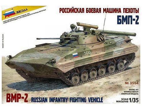 Zvezda Z3554 BMP 2 KIT 1:35 Modellino