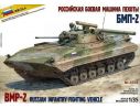 Zvezda Z3554 BMP 2 KIT 1:35 Modellino