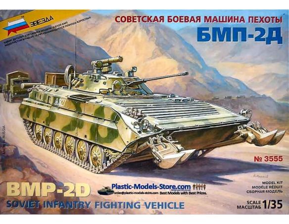 Zvezda Z3555 BMP 2 E RUSSIAN VEHICLE KIT 1:35 Modellino