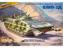 Zvezda Z3555 BMP 2 E RUSSIAN VEHICLE KIT 1:35 Modellino