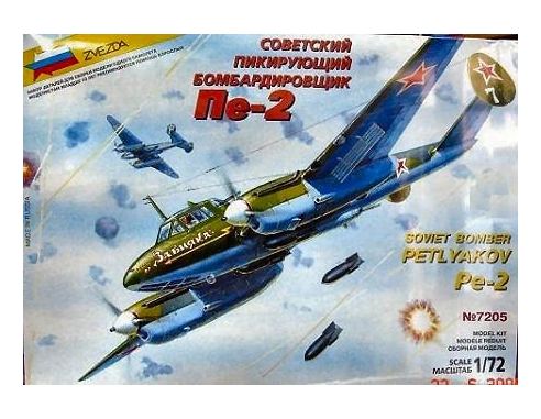Zvezda Z7205 SOVIET BOMBER PETLYAKOV KIT 1:72 Modellino