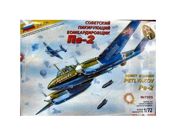 Zvezda Z7205 SOVIET BOMBER PETLYAKOV KIT 1:72 Modellino