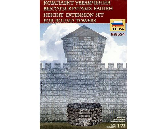 Zvezda Z8524 HEIGHT INC.(ROUND TOWER) KIT 1:72 Modellino