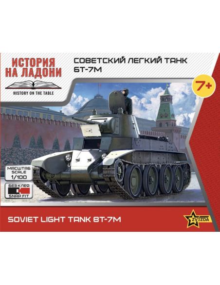 ZVEZDA Z6297 SOVIET WWII TANK BT-7/7a KIT 1:100 Modellino