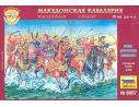 Zvezda Z8007 MACEDONIAN CAVALRY SOLDATINI KIT 1:72 Modellino