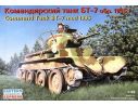 Eastern Express EE35110 BT 7 COMMAND V TANK KIT 1:35 Modellino