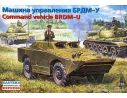 Eastern Express EE35162 BRDM-U ARMORED TANK KIT 1:35 Modellino