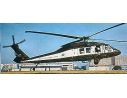 Hasegawa HG00175 UH-60A VIP HAWK ELICOPTER KIT 1:72 Kit Aerei