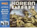 Imex IM0531 CHINESE PEOPLE'S LIBERATION ARMY KIT 1:72 Modellino