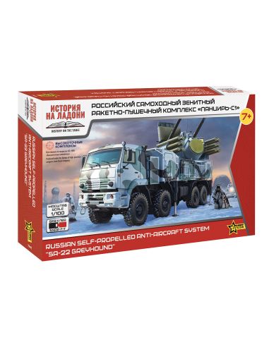 ZVEZDA Z7441 RUSSIAN SYSTEM PANTSIR-S1 SA-22 GREYHOUND KIT 1:100 Modellino