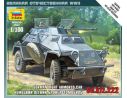 Zvezda Z6157 SD.KFZ.222 GERMAN VEHICLE  KIT 1:100 Modellino