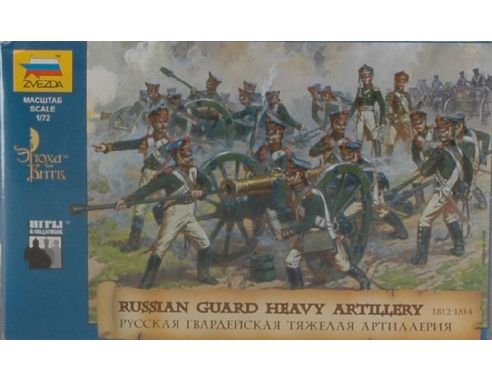 Zvezda Z8045 RUSSIAN HEAVY ARTILLERY KIT 1:72 Kit Figure Militari