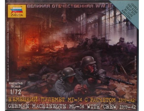 Zvezda Z6106 GERMAN MACHINE GUN CREW'41 KIT 1:72 Modellino