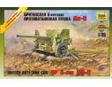 ZVEZDA 3518 BRITISH ANTI - TANK GUN QF 6 PDR 1/35 KIT DI MONTAGGIO Modellino