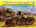 Dragon D6777 SD.KFZ.10 AUSF.A W/5 CM PAK 38 KIT 1:35 Modellino